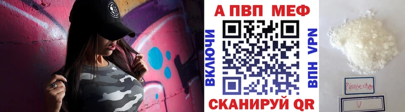 купить сайты Салаир Alpha PVP Crystall