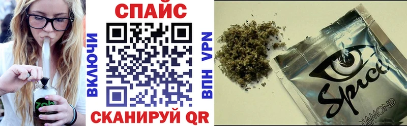Бутират вода Салаир