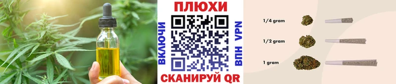 MEGA ONION Салаир Cannafood марихуана где найти наркотики