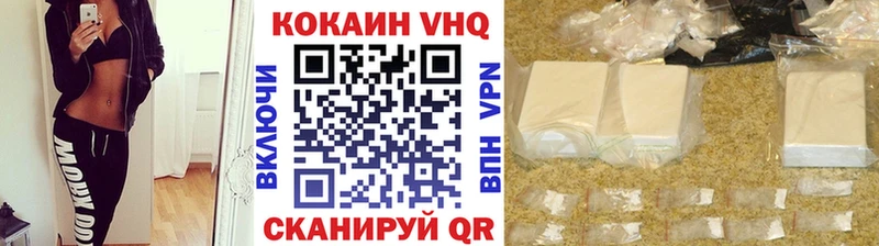 КОКАИН Эквадор  Салаир 