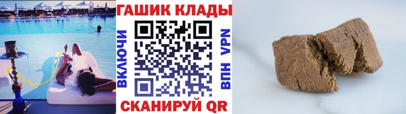 магазин продажи наркотиков  мега зеркало  ГАШ Изолятор  Салаир 