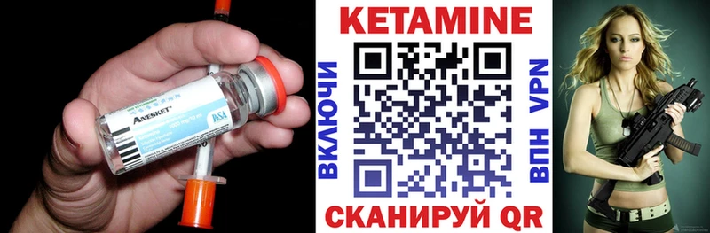 Кетамин VHQ  где продают   Салаир 
