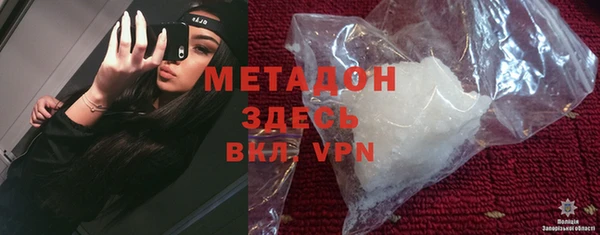хмурый Белокуриха