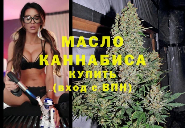 хмурый Белокуриха
