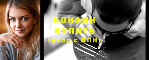 бутик Белоозёрский