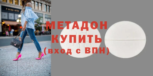 хмурый Белокуриха