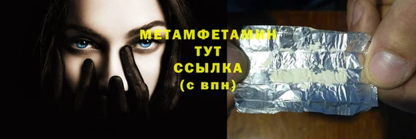 кокаин перу Балахна