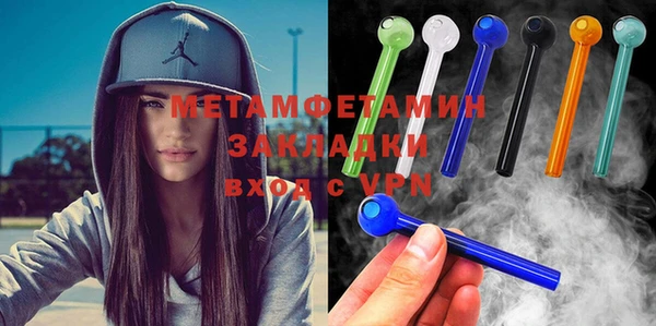 бутик Белоозёрский