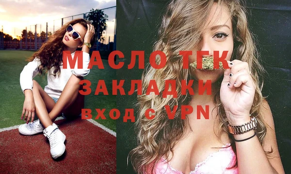хмурый Белокуриха