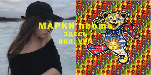 прущая мука Беломорск