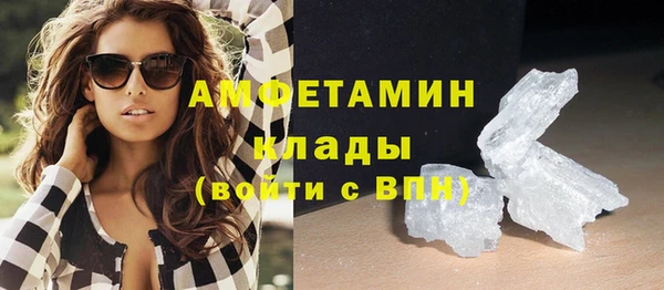 бутик Белоозёрский