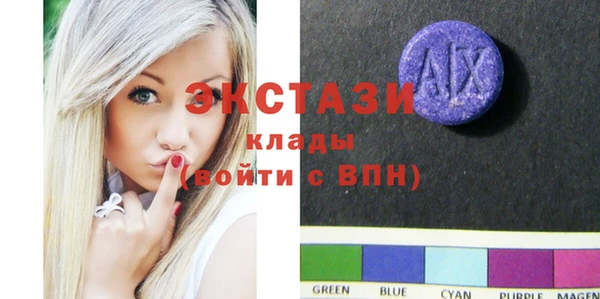 хмурый Белокуриха