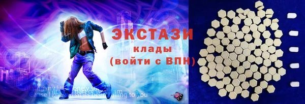 хмурый Белокуриха
