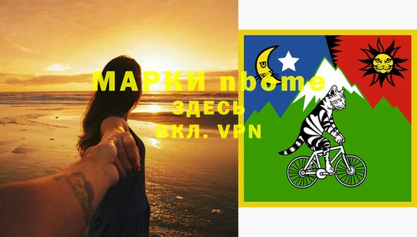 прущая мука Беломорск