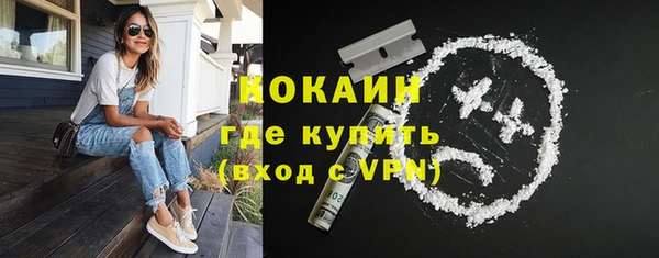 прущая мука Беломорск