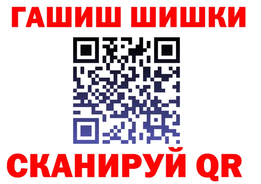 Хочу наркоту это формула Салаир
