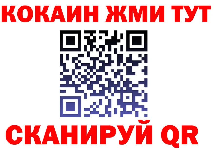 Канабис Bruce Banner ссылка площадка OMG Салаир