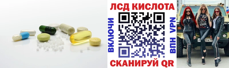 цена наркотик  Салаир  Лсд 25 экстази кислота 