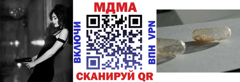 где можно купить наркотик  Салаир  MDMA кристаллы 