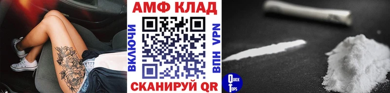 Первитин мет  Салаир 