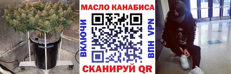 Дистиллят ТГК Wax  где найти наркотики  shop состав  Салаир 