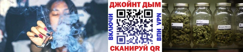 Каннабис марихуана Салаир